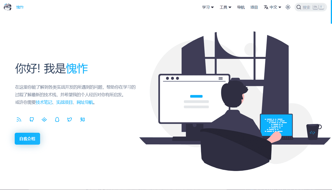 IanaIO’s Site